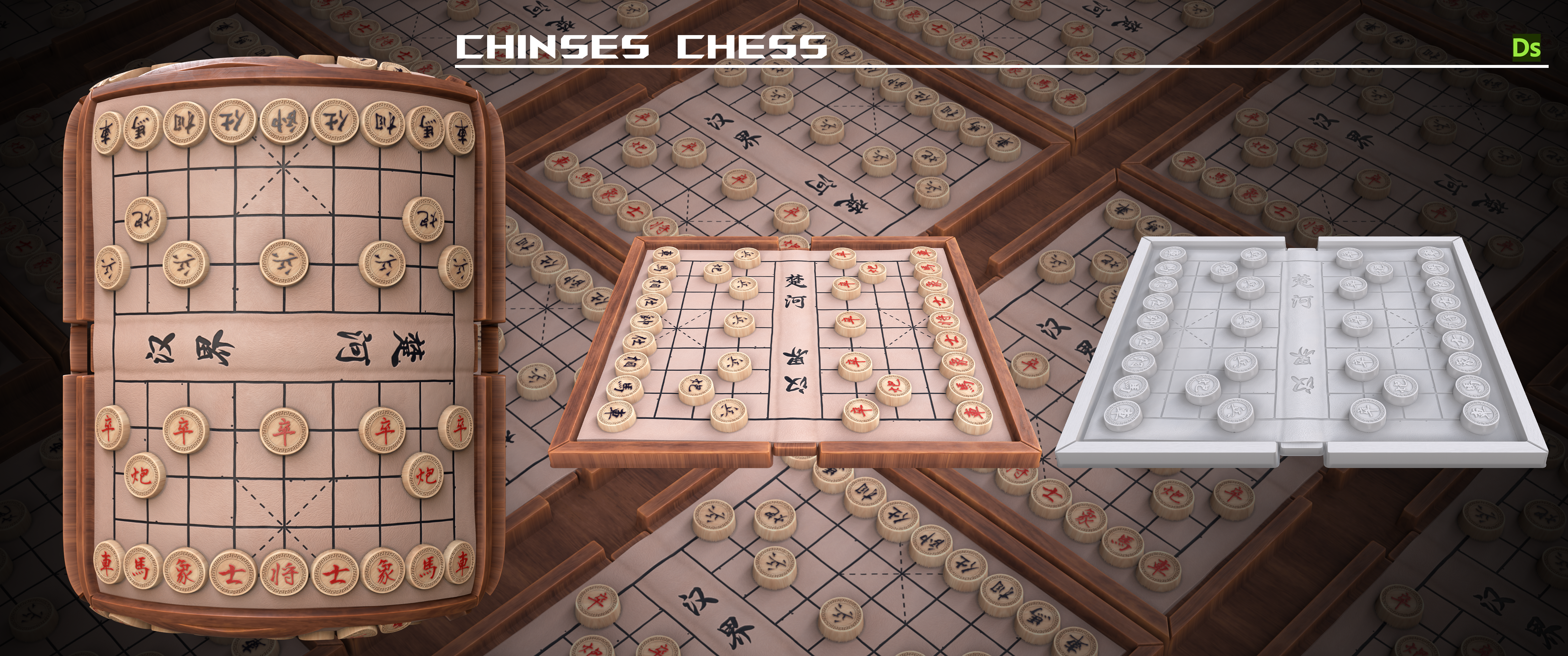 象棋材质